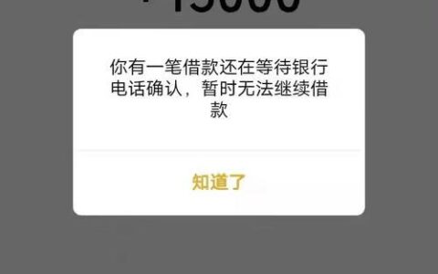 微粒贷一般多久到账？