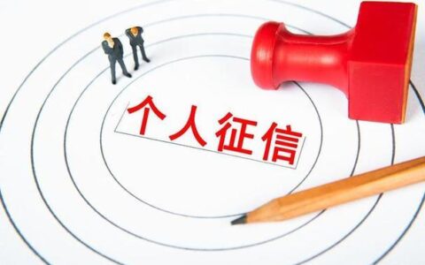 省呗花了199块钱没申请通过，什么原因？该如何避免？