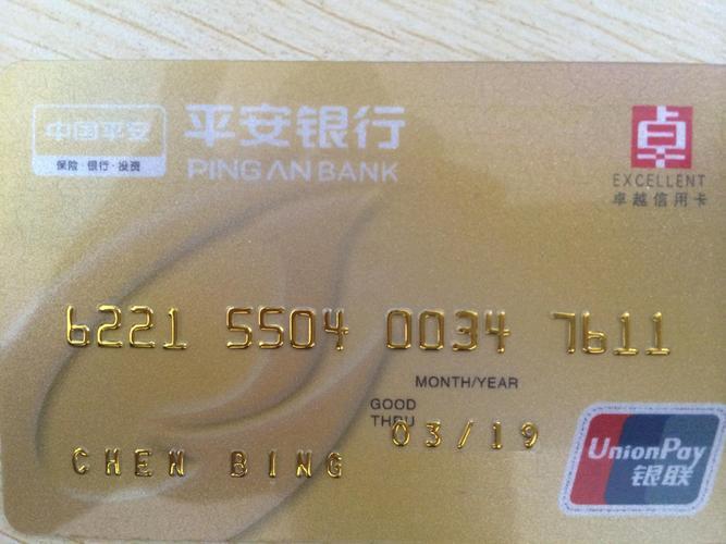 95173是什么银行？