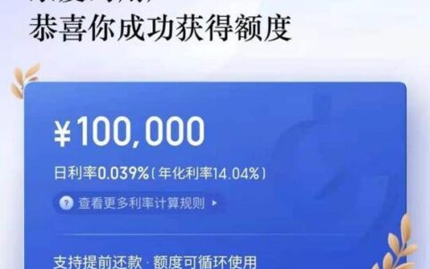 有钱花和度小满是一个平台吗？