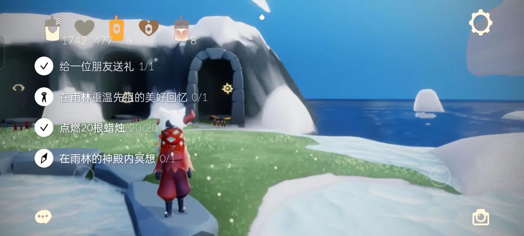 光遇实名认证怎么改绑？