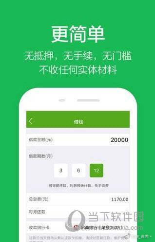 360借条客服电话：24小时人工服务，为您解决借贷难题
