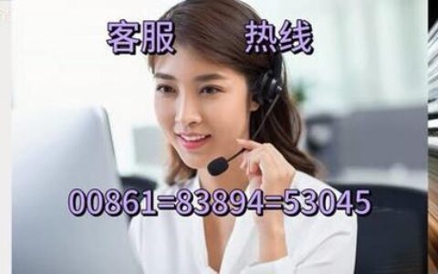 信用飞客服电话是多少？