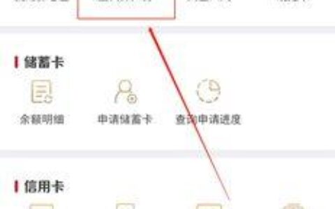 工商银行开户行查询指南
