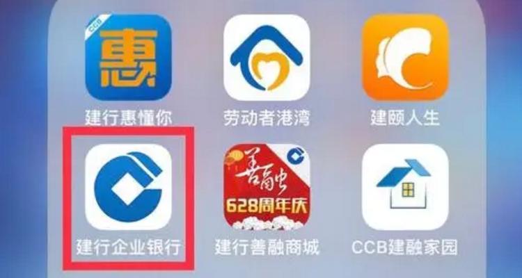 建行信用卡app叫什么名？