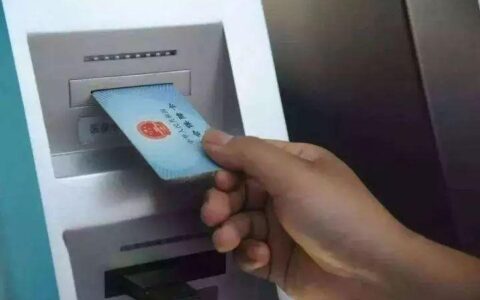 社保卡套现乱象：如何识别和防范？