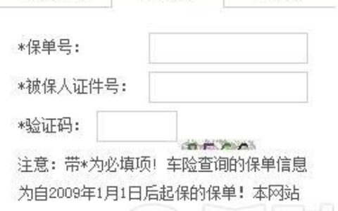 保险公司车险电话：一站式查询指南