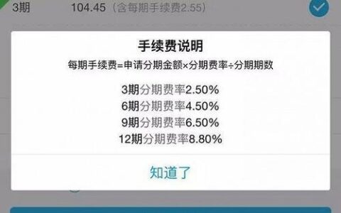 没有银行卡如何还白条钱？