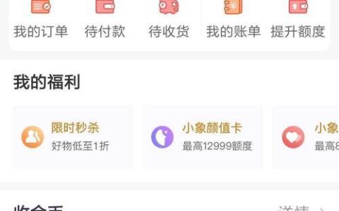 优品分期属于哪个公司？