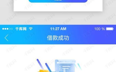 哪个贷款软件最容易放款？