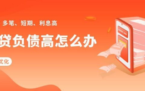 什么网贷利息最低最安全？