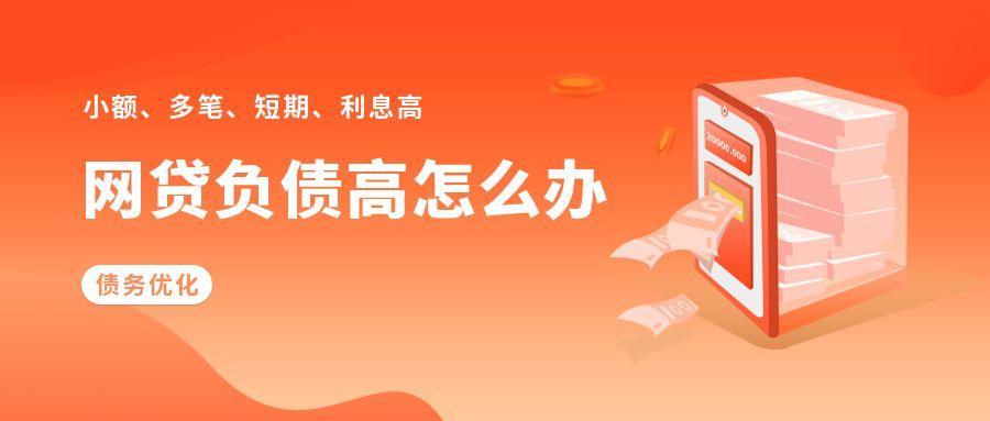 什么网贷利息最低最安全？