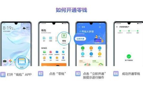 去银行换零钱需要什么手续？