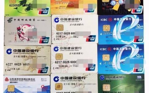 银行开卡要带什么证件？