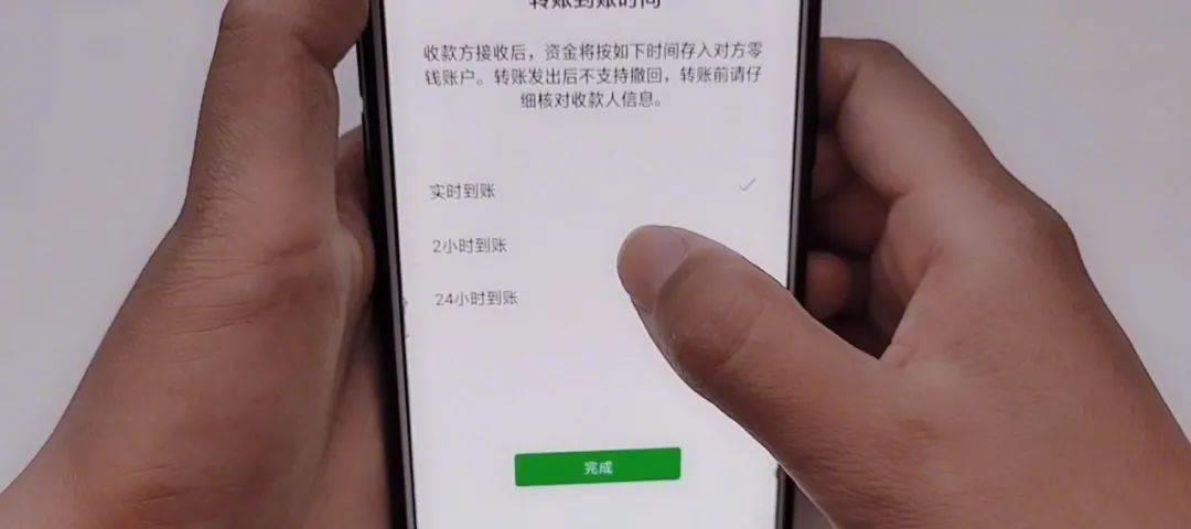 转账多长时间能到账？