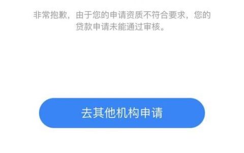 不用扫脸的借款平台：告别繁琐，轻松借贷