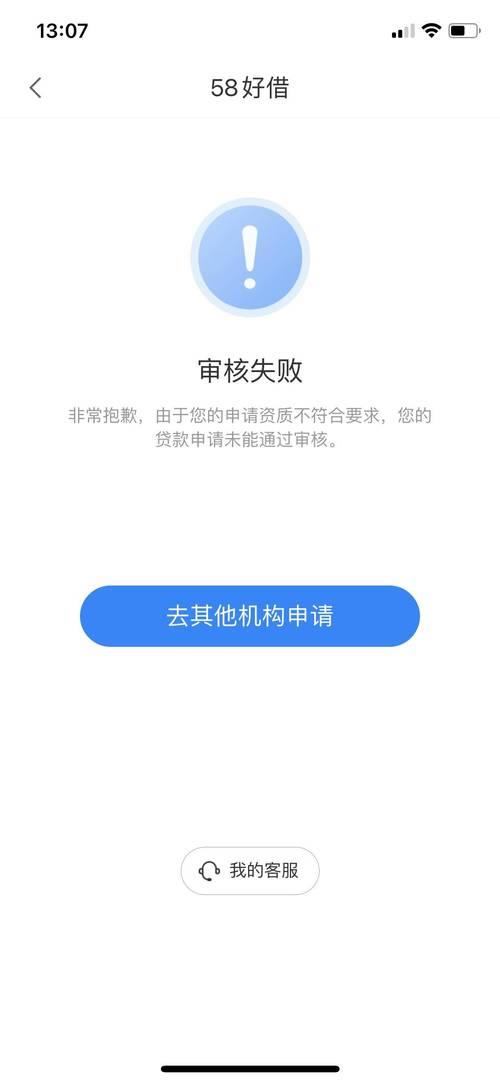 不用扫脸的借款平台：告别繁琐，轻松借贷