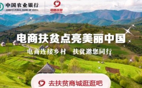 山东农商银行95566：您的贴心金融服务管家