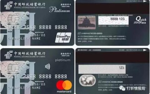 全币种信用卡：哪家银行最好？