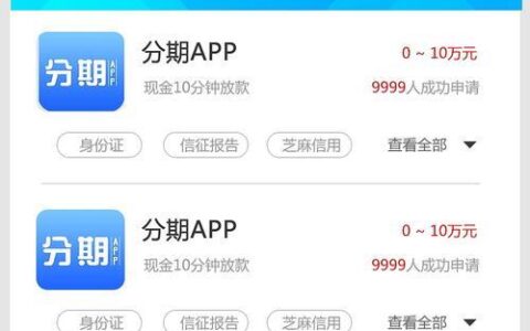 可乐分期app：轻松购物，便捷分期