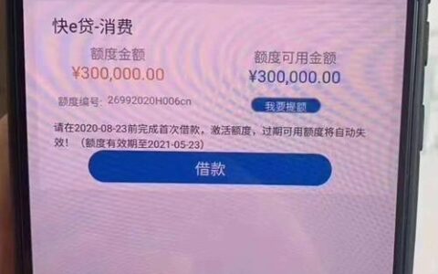 纯白户也能轻松下款的贷款口子