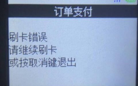 为什么招行现在刷卡没积分了？