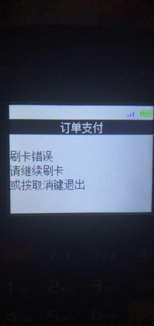 为什么招行现在刷卡没积分了？