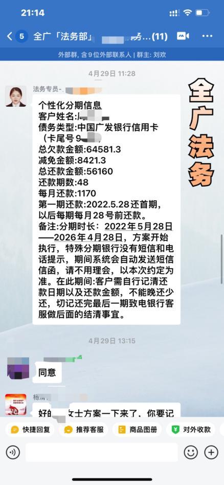 如何消除网贷申请记录？