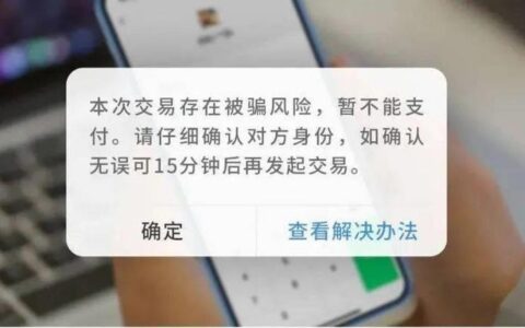 银行卡频繁转账异常多久解除？