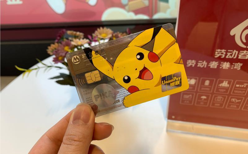 哪些银行有动漫联名卡？