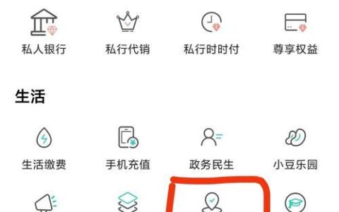 农行信用卡app：解锁便捷金融生活