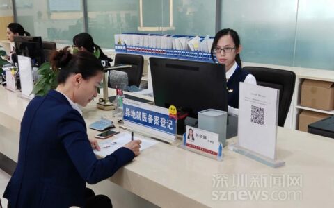 深圳12333为何难转人工服务？原因分析及解决建议