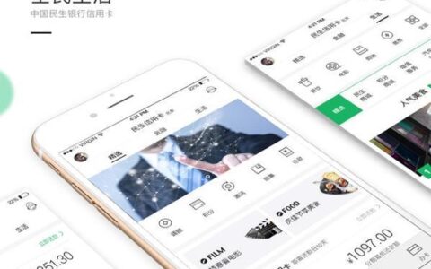 信用卡App：便捷生活新帮手