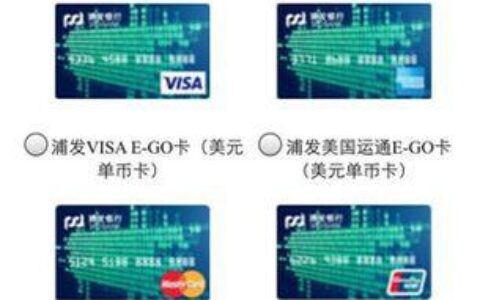 银行虚拟卡：是什么？有什么用？