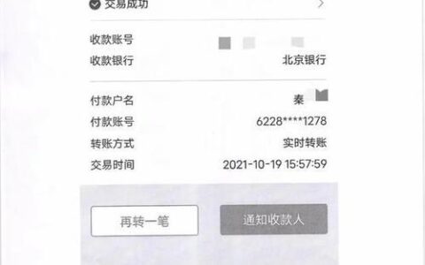 支付宝转账银行卡多久到账？