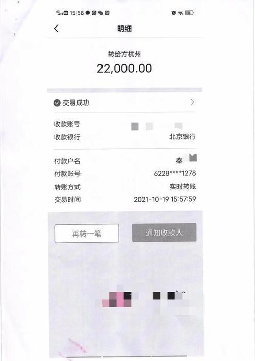 支付宝转账银行卡多久到账？