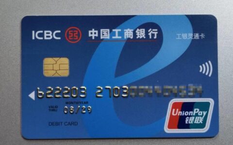 灵通卡是什么卡？