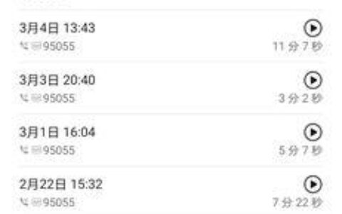 度小满逾期几天会打紧急联系人？