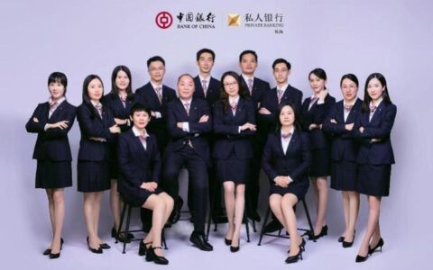 中国四大私人银行：财富管理的领军者
