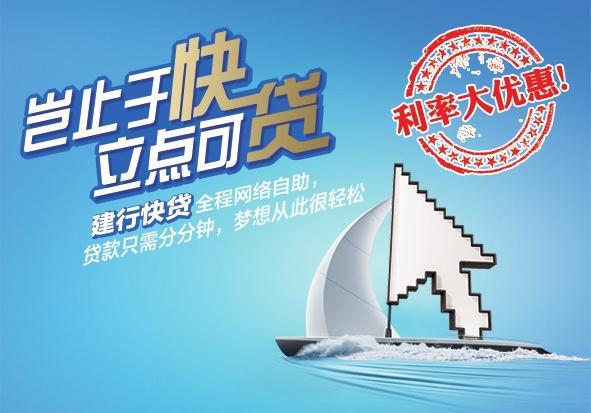 建行公积金信用贷款：轻松置业，优惠多多