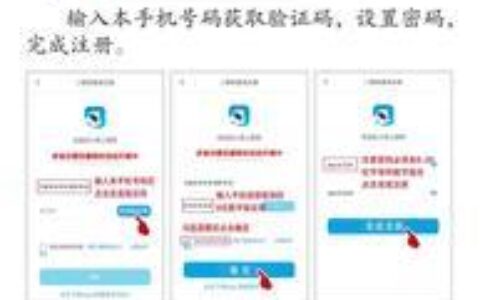 网上国网交100得10块？是真的吗？