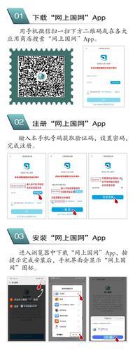 网上国网交100得10块？是真的吗？