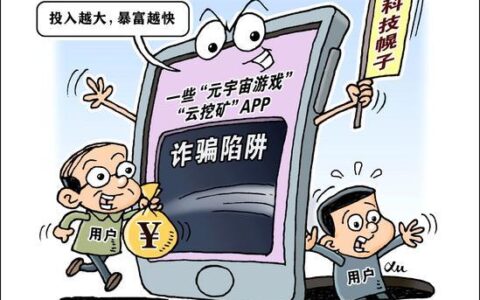 快贷钱伴：还款陷阱，千万要当心！