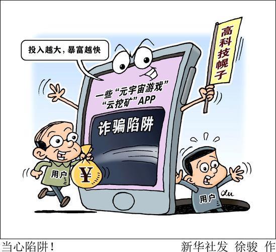 快贷钱伴：还款陷阱，千万要当心！