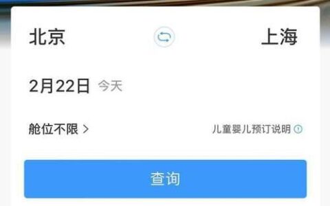 铁路客服在线咨询：便捷出行新选择