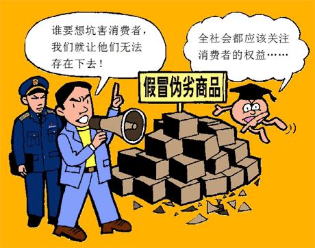被中介坑了贷款服务费：维权之路漫漫