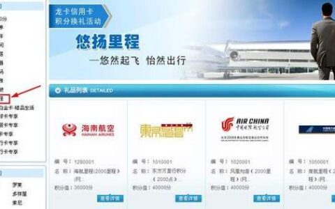 国航知音官网：开启您的空中旅程