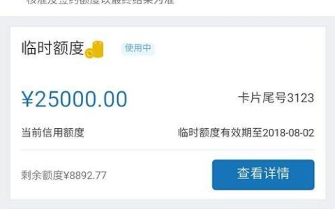 人品分期是正规借款平台吗？