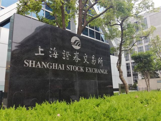 上海证券交易所地址：中国金融市场的心脏