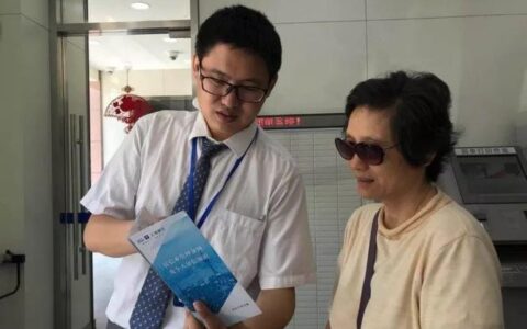 上海银行北京分行：您的金融服务专家